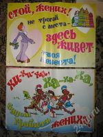 Лот: 224596. Фото: 2. Плакаты для выкупа!. Свадебная мода