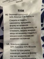 Лот: 25204265. Фото: 20. Рубашка мужская Cinque Cispace-L...