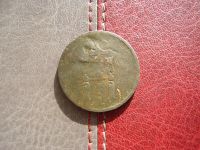 Лот: 4650929. Фото: 2. 1 копейка 1854 год (перевыставленна... Монеты