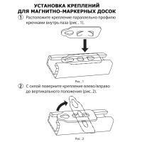 Лот: 16287251. Фото: 8. Доска магнитно-маркерная (120х240...