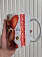 Лот: 25885004. Фото: 3. Кружка прикольная. Домашний быт