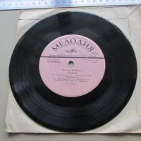 Лот: 22825601. Фото: 5. Пластинка поёт Муслим Магомаев...