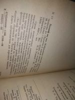 Лот: 19706113. Фото: 3. Избранные сказки, рассказы и повести... Красноярск