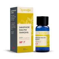 Лот: 23983243. Фото: 3. АромаБио масло эфирное лимон 10мл. Красота и здоровье