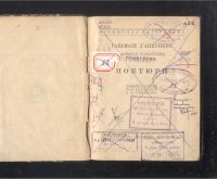 Лот: 21731931. Фото: 16. Три книги Габриэле Д`Аннуцио...