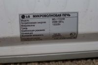 Лот: 3288157. Фото: 2. Микроволновка LG неисправная. Мелкая бытовая техника