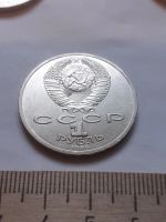 Лот: 18386938. Фото: 2. (№12062) 1 рубль 1986 год Год... Монеты