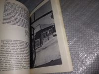 Лот: 19160349. Фото: 10. ок.Гнедовский, Б.В.; Добровольская...