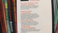 Лот: 9584922. Фото: 2. Книга Эль Тат "Преодоление кармы... Общественные и гуманитарные науки