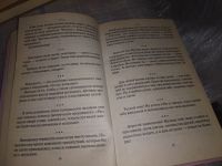 Лот: 10018984. Фото: 13. (3092341)(1092384)1000 поздравлений...