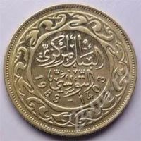 Лот: 199096. Фото: 2. Тунис. 100 миллим 1983г. Идеал... Монеты
