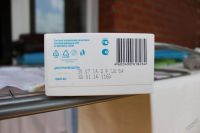 Лот: 5626954. Фото: 2. Лактамил питание для кормящих... Продукты