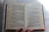 Лот: 20745065. Фото: 6. Чайлд Л., Престон Д. Реликт. Роман...