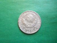 Лот: 22222299. Фото: 2. 15 копеек 1942 г. оригинал. Монеты