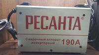 Лот: 9004804. Фото: 2. Сварочный аппарат инверторный... Сварка и резка