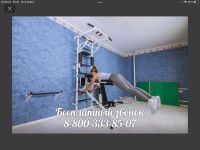 Лот: 18739276. Фото: 4. Гиперэкстензия 3 в 1 (угловая... Красноярск