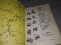 Лот: 19160349. Фото: 8. ок.Гнедовский, Б.В.; Добровольская...