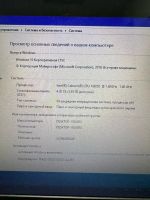 Лот: 21426007. Фото: 4. Ноутбук HP TPN-C125 Intel Celeron... Красноярск