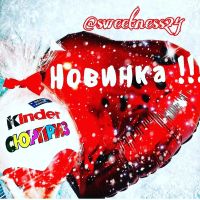 Лот: 15611758. Фото: 2. Большой Киндер Сюрприз 20 см. Кондитерские изделия, конфеты