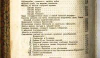 Лот: 18287850. Фото: 15. Короленко Вл. Г.* Полное собрание...