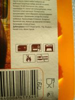 Лот: 4753582. Фото: 4. 🧡 Форма силиконовая Marmiton... Красноярск