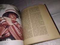 Лот: 9432841. Фото: 17. Государство инков. Слава и смерть...