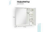 Лот: 23668324. Фото: 5. Шкаф зеркальный навесной RUNO...