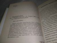 Лот: 25524626. Фото: 2. ВбР(4092367)Аристамбекова Н.Е... Дом, сад, досуг