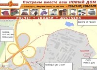 Лот: 3525342. Фото: 6. Экструзионный пенополистирол Термит...