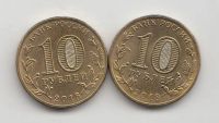 Лот: 20182889. Фото: 2. 10 рублей 2018 Универсиада в Красноярске... Монеты