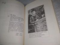 Лот: 25353892. Фото: 2. (4092351)Необычайная история... Литература, книги