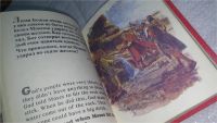 Лот: 10837394. Фото: 3. (4092328)Моя первая Библия в картинках... Красноярск