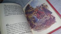Лот: 10837394. Фото: 3. Моя первая Библия в картинках... Красноярск