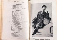 Лот: 19936633. Фото: 17. собрание сочинений А.С.Пушкина...