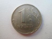 Лот: 9939602. Фото: 2. 1 Рубль 1997 ММД Широкий кант. Монеты