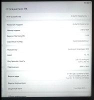 Лот: 24670108. Фото: 6. 11.5" Планшет huawei matepad air...