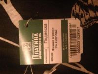 Лот: 5006566. Фото: 5. Кулон из белого золота