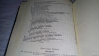 Лот: 8651213. Фото: 8. Oz. Зоология. Учебник, Е.Лукин...