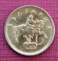 Лот: 11419278. Фото: 2. Болгария . 1 стотинка . 2000 г... Монеты