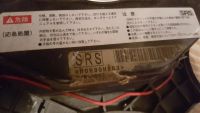 Лот: 11016045. Фото: 4. аирбаг srs airbag в руль honda. Красноярск