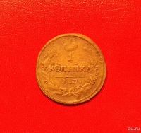 Лот: 16720030. Фото: 2. 1 копейка 1828 года (КМ АМ) Российская... Монеты
