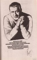 Лот: 13476872. Фото: 2. Жириновский Владимир - Мысли и... Литература, книги