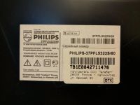 Лот: 10882608. Фото: 2. Телевизор Philips 37PFL5322S/60. ТВ и видео