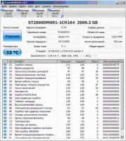 Лот: 334150. Фото: 3. HDD 2000 Gb SATA Seagate. Компьютеры, оргтехника, канцтовары