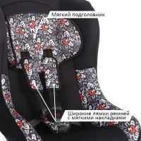 Лот: 8942383. Фото: 2. Кресло детское SIGER "ТОТЕМ" груп... Дети растут