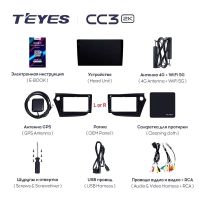 Лот: 21426892. Фото: 4. Штатная магнитола Teyes CC3 2K... Красноярск