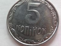 Лот: 21599900. Фото: 2. Монета Украины 5 копеек, 2010. Монеты