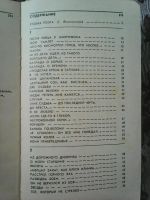 Лот: 11090765. Фото: 3. В. Высоцкий. ,,Клич,,. Красноярск