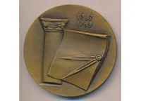 Лот: 9670557. Фото: 2. СССР 1983 медаль архитектор В... Значки, медали, жетоны
