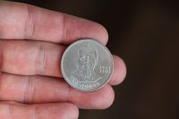 Лот: 18194914. Фото: 2. Монета: 1 рубль Попов. 1984 год... Монеты